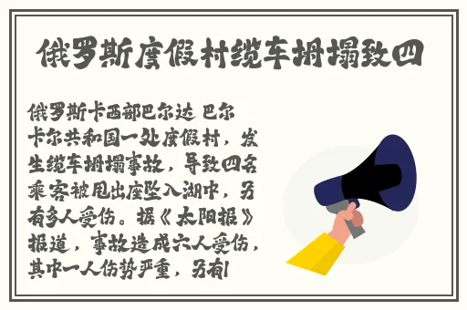 不忠做运动全段